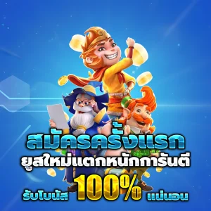 เว็บ ตรง สล็อต casino