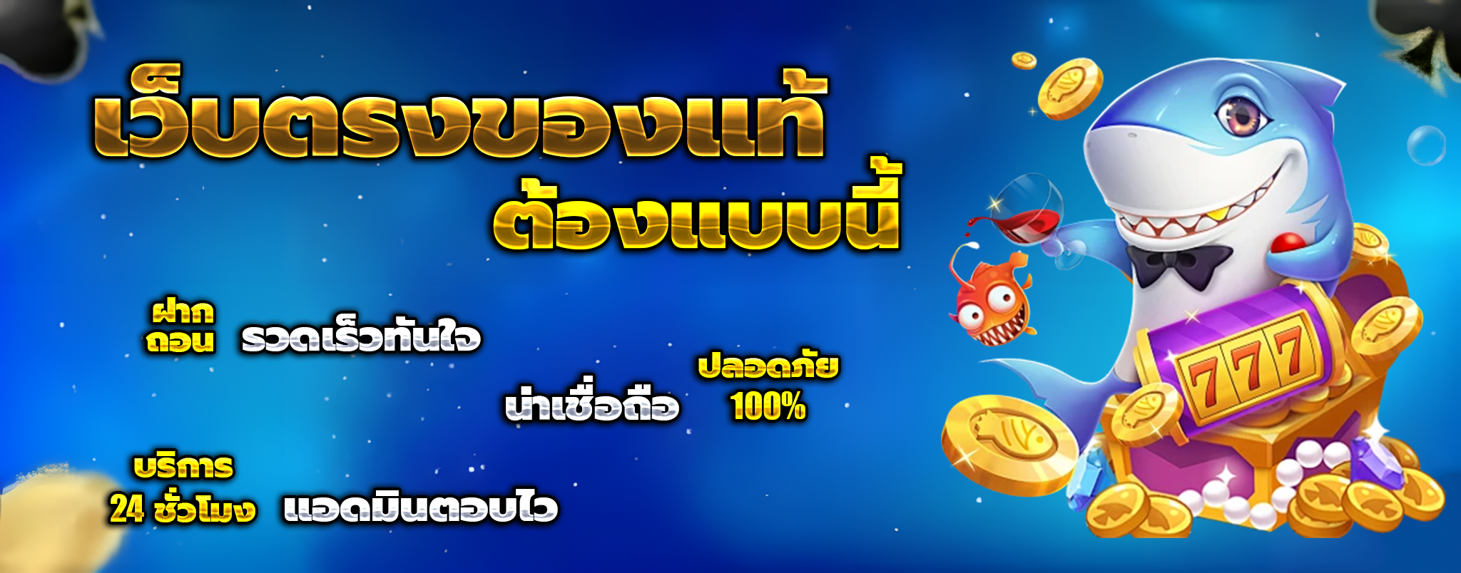 ufabet1212